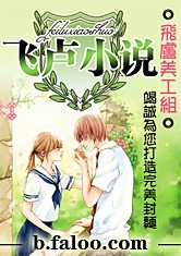 斩因果