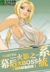 热血武林江湖情