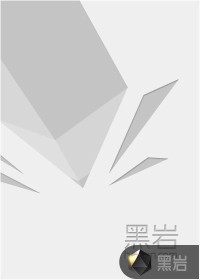 山海秘闻