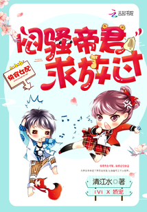 奇迹MU之冰风谷的哀歌