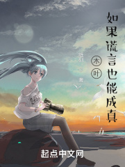 木叶：从全知全能开始