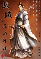 战域之莲山神楼