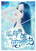 血殇之帝