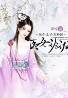 医女玲珑：拐个太子会种田