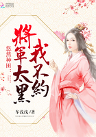 悠然种田