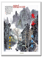 鬼谷两千年