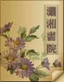 重生之霸气千金