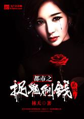 神鬼传说