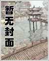 惹火小军嫂：首长，狠强势