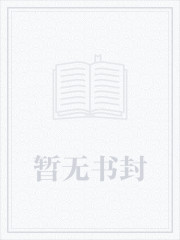 热血篮球之超级后卫