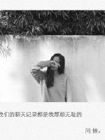 彼岸恋魂