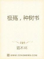 种树书