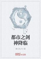 都市之剑神降临