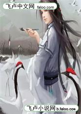 都市之天师