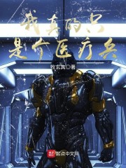 限量宠婚：偏执总裁不好惹宜熙傅庭深