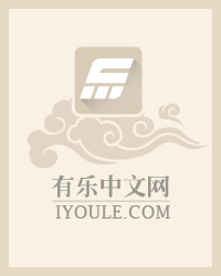 废柴的弑主日常