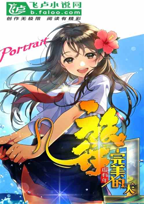 旅行‖完美的1天