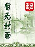 我是特种兵之兵临全球