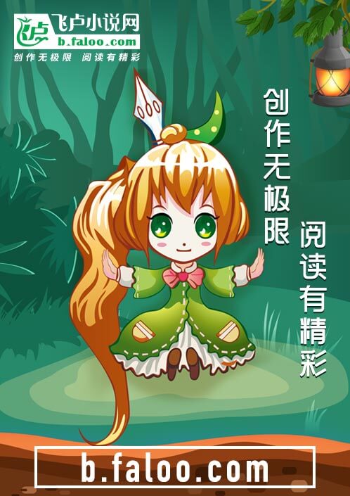 红楼环三爷