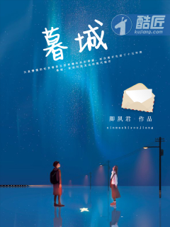 暮城