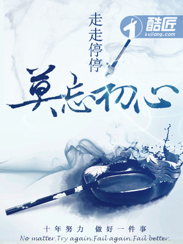 穿越荒古之际