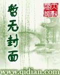 勇将归来二零九五