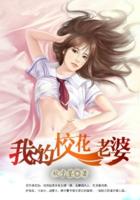 最强高手