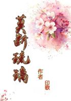 莫断琉璃