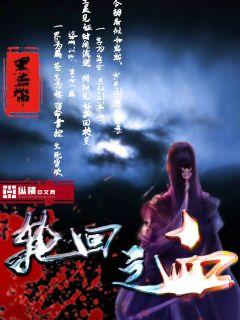 通天武帝