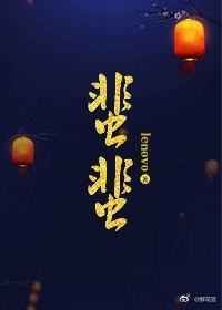 蜚蜚