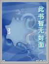 网络游戏之三国小镇