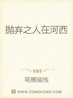 二婚总裁的恋爱拯救计划
