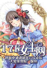 邂逅女神爱上我