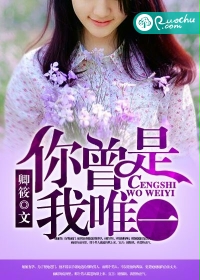 沈存希宋依诺小说