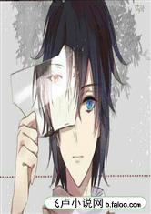 二次元冷门系统