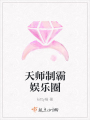 回到九八当天师