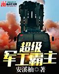 无敌丧尸进化系统