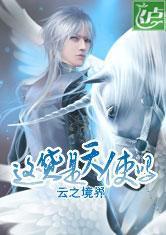 这货是天使吗