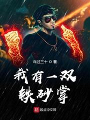 于是我成了神