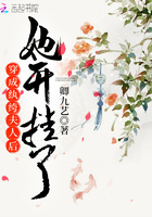 权臣福妻美又娇