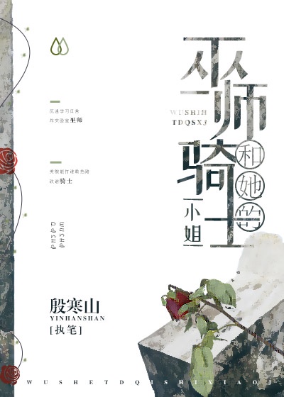 黎明从巫师塔尖升起