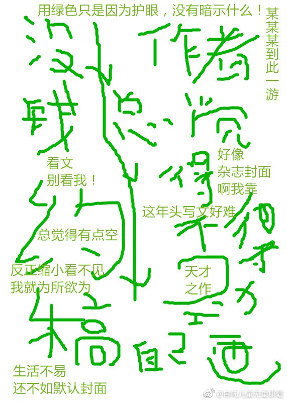 重生后还没和影帝结婚