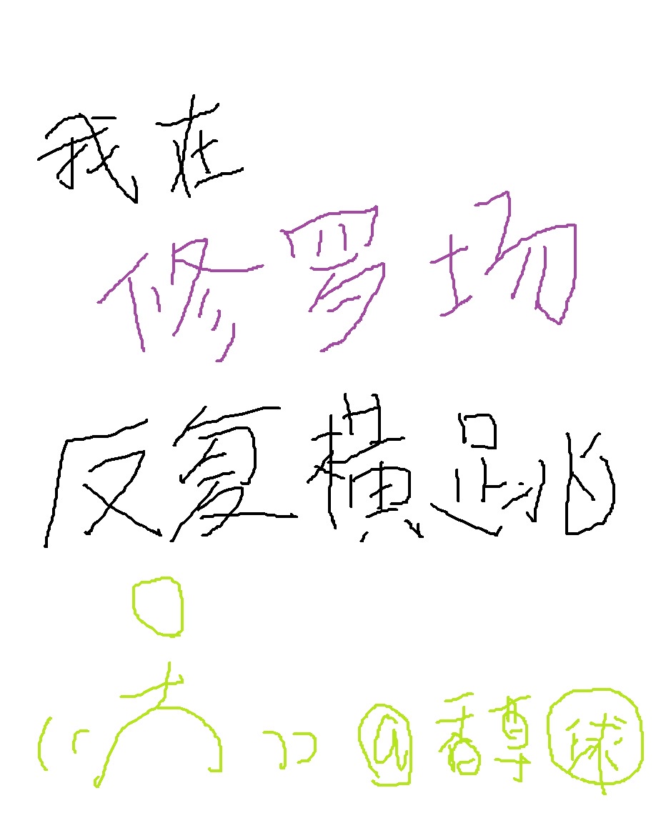 我在修罗场反复横跳[快穿]