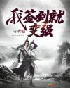 我签到就变强