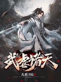 武虐诸天