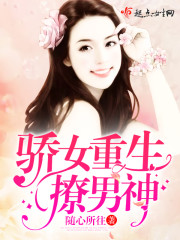 重生影帝傲娇妻