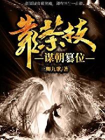 绿茶影帝靠颜值上位