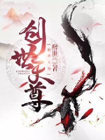 创世天尊