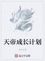 从打工人到诸天帝尊