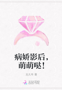 摄政王的小祖宗六岁了